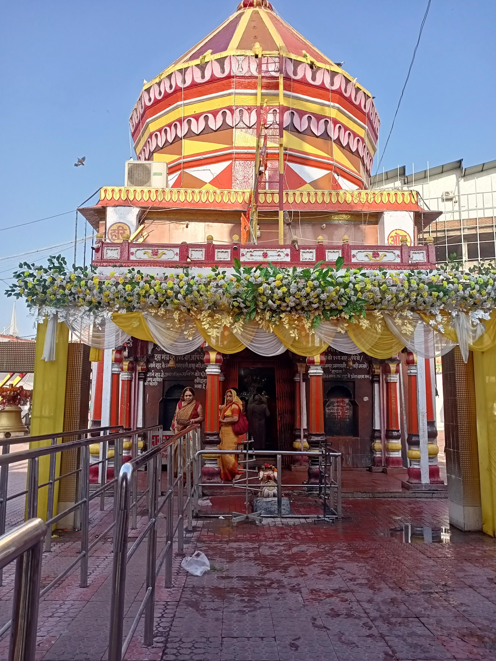Hariharnath (Sonepur)